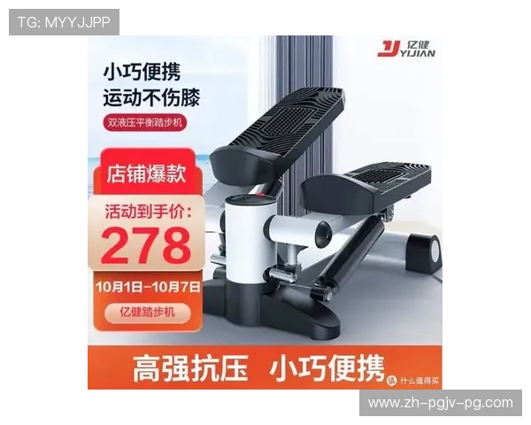 适合在家的健身器材：适合家庭使用的健身器材推荐与选购技巧